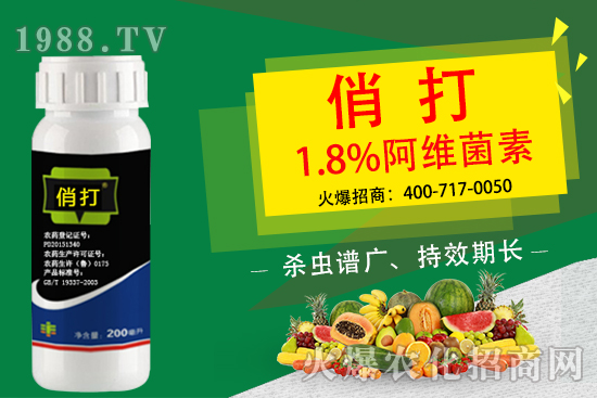 幫扶于民,造福于民, 銳亨作物只為高效實(shí)惠農(nóng)藥而生!