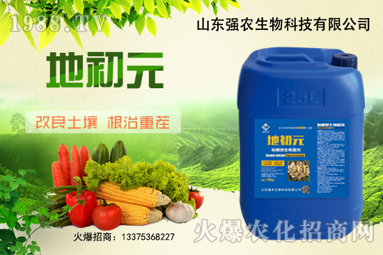 高溫悶棚正當(dāng)時(shí),別讓病蟲(chóng)害毀棚,生物燜棚產(chǎn)品你選對(duì)了嗎?