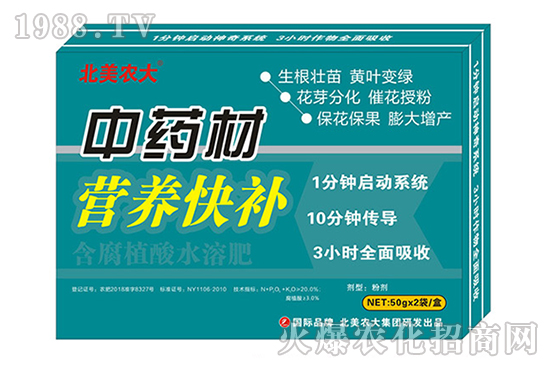 種植車前草經(jīng)濟效益怎么樣?車前草田間管理有哪些?