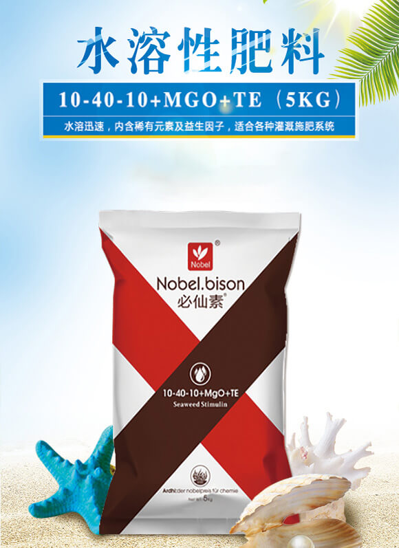 ˮԷ10-40-10+Mgo+TE5Kg-Zؐ_01