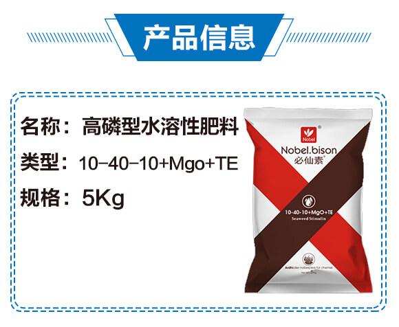 ˮԷ10-40-10+Mgo+TE5Kg-Zؐ_02