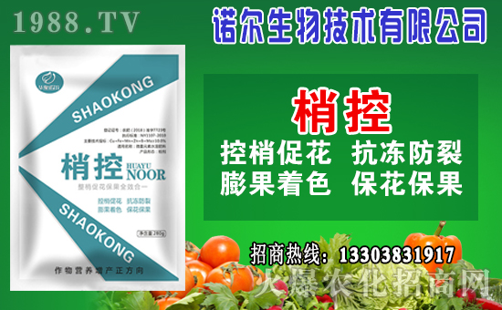 滴灌肥有什么優(yōu)勢?滴灌肥該怎么選?使用誤區(qū)有哪些?