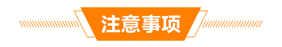 強力·生根王-天農康優(yōu)貝-天農化工_12
