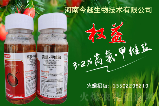 2021.1.21聯(lián)苯菊酯殺蟲劑價格走勢