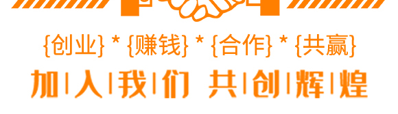 強力·生根王-天農康優(yōu)貝-天農化工_14