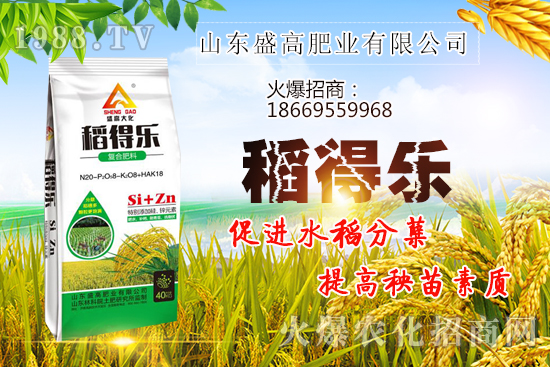 農業(yè)補貼