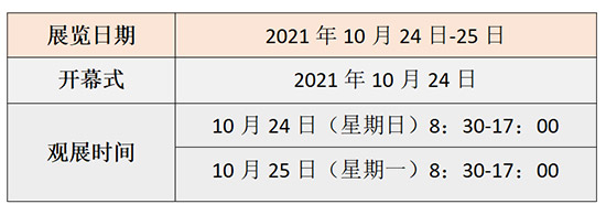 ֲδ(li)2021ɽ|ֲ(hu)¡_(ki)Ļ