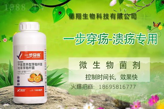 農(nóng)藥價格