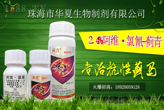 蟲螨腈農(nóng)藥價(jià)格一覽表2021.04.16
