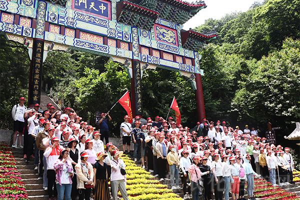賞老君山之景,品國(guó)學(xué)之精,修品性之道!