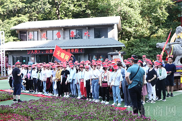 遠赴人間驚鴻宴
