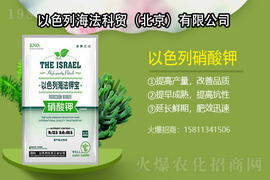 貨源緊俏,2021年6月4日國(guó)內(nèi)鉀肥價(jià)格行情日?qǐng)?bào)
