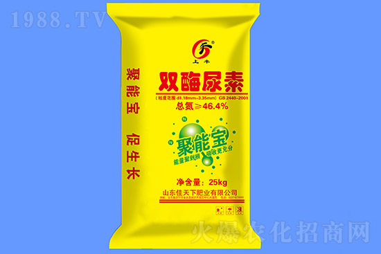 尿素