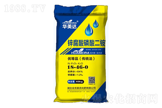 2021年7月20日國內(nèi)磷銨價(jià)格行情快訊