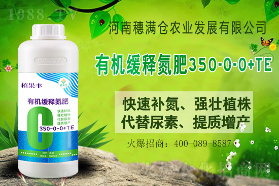 尿素普遍上漲!2021年7月25日尿素價格行情一覽