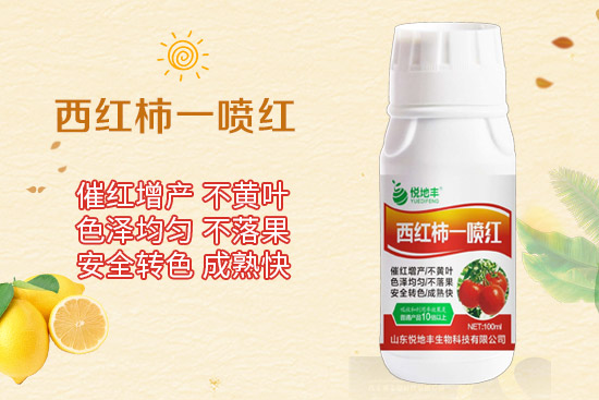 農產(chǎn)品