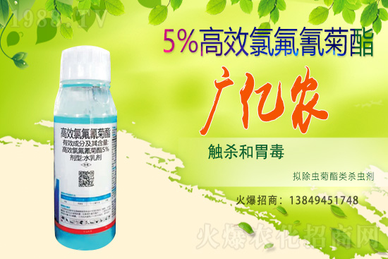 農(nóng)藥價格