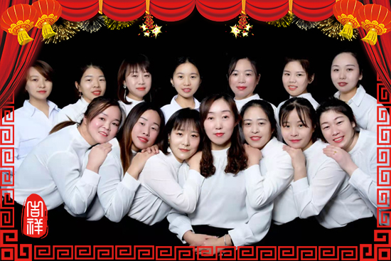 【強農(nóng)生物】祝朋友們新年快樂,生意興隆!2022年好運常在!