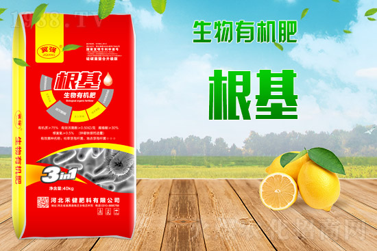 【禾健肥料】恭祝新老客戶新年快樂!心想事成,虎年行大運(yùn)!