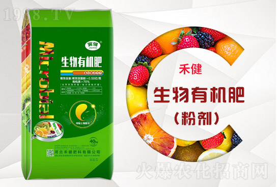 【禾健肥料】恭祝新老客戶新年快樂!心想事成,虎年行大運(yùn)!
