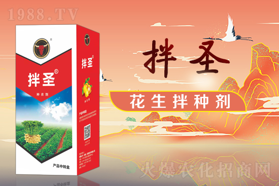 【德國(guó)公牛】祝大家在新的一年里幸福美滿,闔家歡樂(lè)!