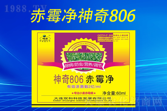 (j)BpͿƼٺ1988.TV(chung)xͣ