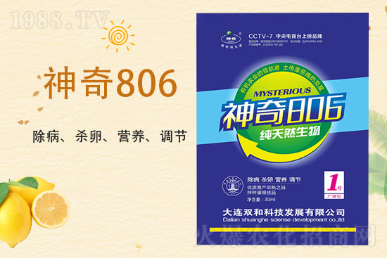 (j)BpͿƼٺ1988.TV(chung)x
