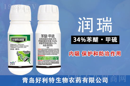 2022.4.3噻唑膦農(nóng)藥價(jià)格日報(bào)