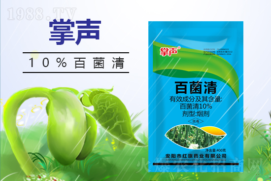 2022.4.4霜脲氰殺菌劑價格快訊