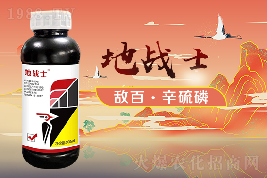 2022年4月1日蟲(chóng)螨腈農(nóng)藥價(jià)格行情