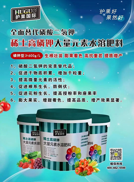 鉀肥大漲價(jià),這種鉀肥逆勢而上!替代磷酸二氫鉀,搶占百萬市場