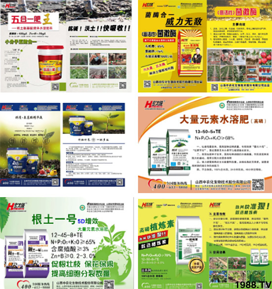 果樹追肥