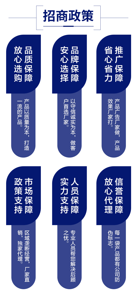 漯河分辨率生物科技有限公司(897932)_04