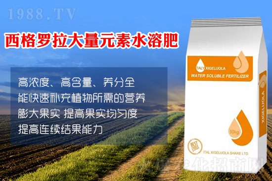 倫敦好沃地(深圳)農化有限公司2