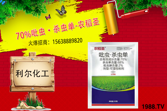 農(nóng)藥價格