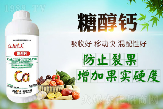 果實(shí)裂果現(xiàn)象嚴(yán)重怎么辦?怎么做才能有效避免?