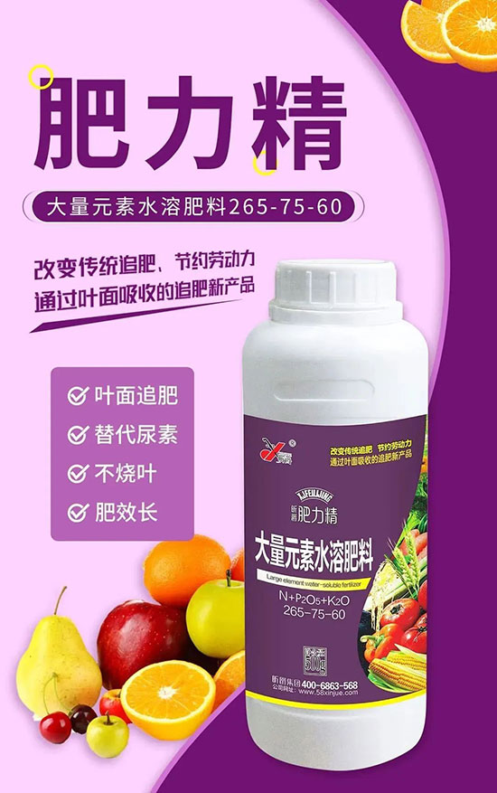 農(nóng)資經(jīng)銷商如何選產(chǎn)品才能致勝？這些方面要注意