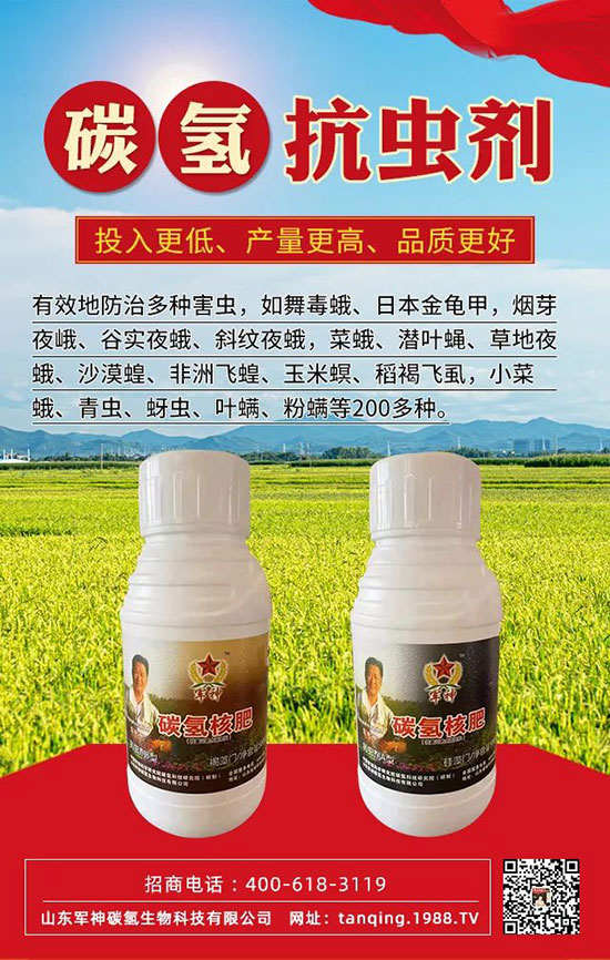 農(nóng)資經(jīng)銷商如何選產(chǎn)品才能致勝？這些方面要注意
