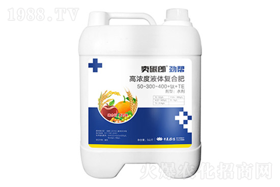 復合肥5