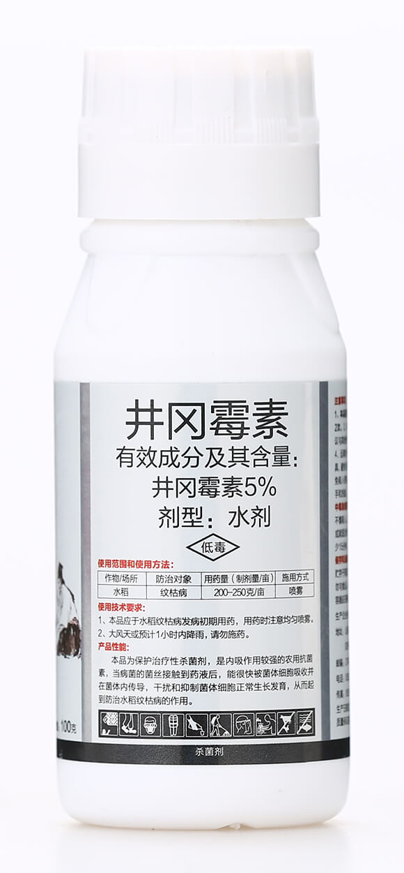 5%井岡霉素-豐盈門(mén)-有機(jī)化工廠6