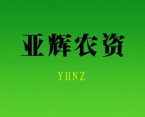 xr(nng)Y(zhun)I(y)
