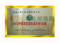 2012r(nng)ˎL100(qing)