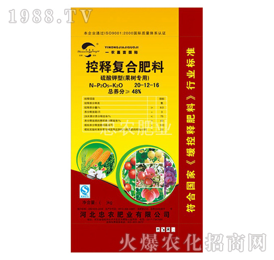 (sh)(zhun)-ጏ(f)Ϸ20-12-16-r(nng)ʘI(y)