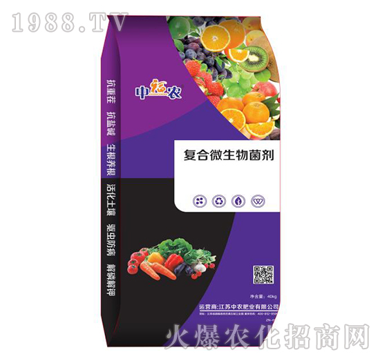 復合微生物菌劑-中福農-中農肥業(yè)