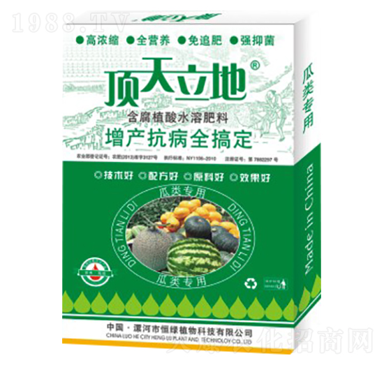 (li)(zhun)úֲˮܷ--Gֲ