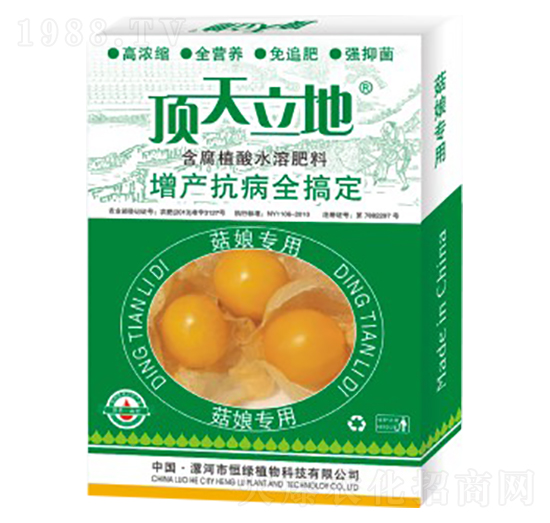 (zhun)úֲˮܷ--Gֲ
