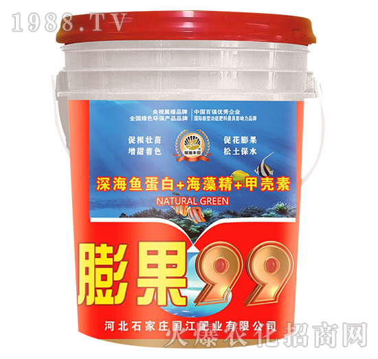 99-(gu)ʘI(y)