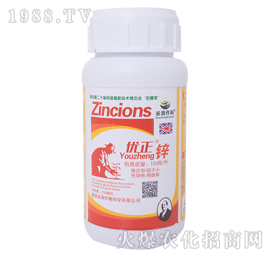 (yu)\-ȝ(rn)