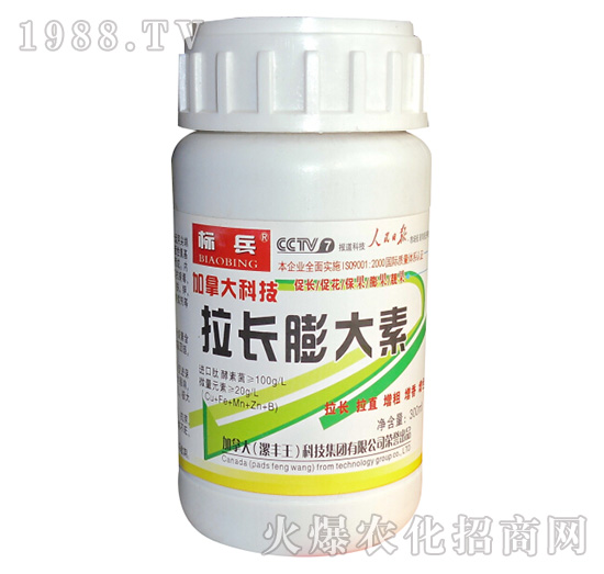 L-(bio)-S