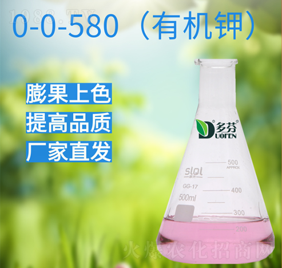 ЙC0-0-580-r(nng)I(y)